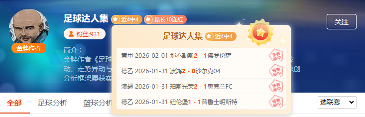 萨拉赫续约,利物浦,安菲尔德再,中国竞彩网,足彩竞猜,竞彩网,体彩竞猜