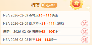 开源资料使,用需警惕,国家情报部,中国竞彩网,足彩竞猜,竞彩网,体彩竞猜