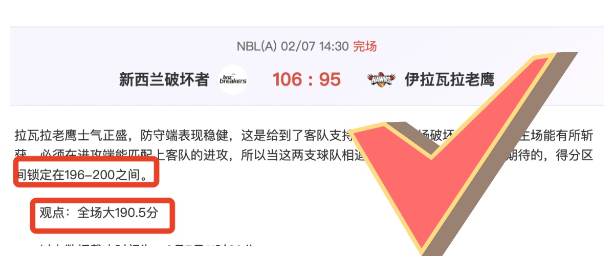 年薪,万超,球星,中国竞彩网,足彩竞猜,竞彩网,体彩竞猜