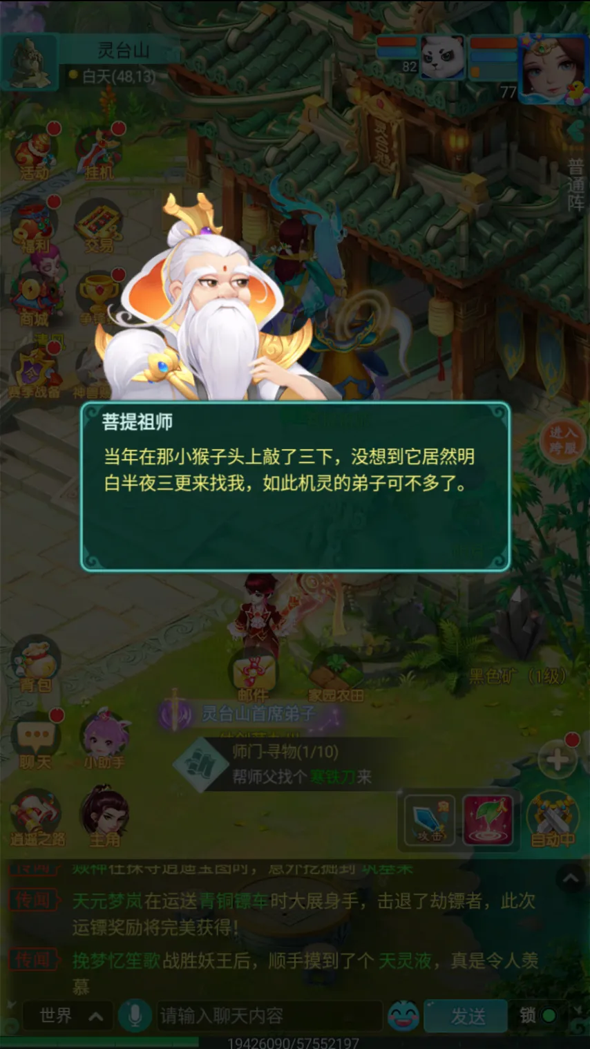 梅西合同月,底到期,巴塞续约意,中国竞彩网,足彩竞猜,竞彩网,体彩竞猜