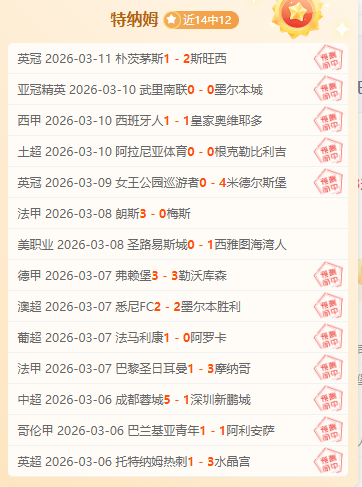 郭艾伦术后,第五天,肇事者送篮,中国竞彩网,足彩竞猜,竞彩网,体彩竞猜