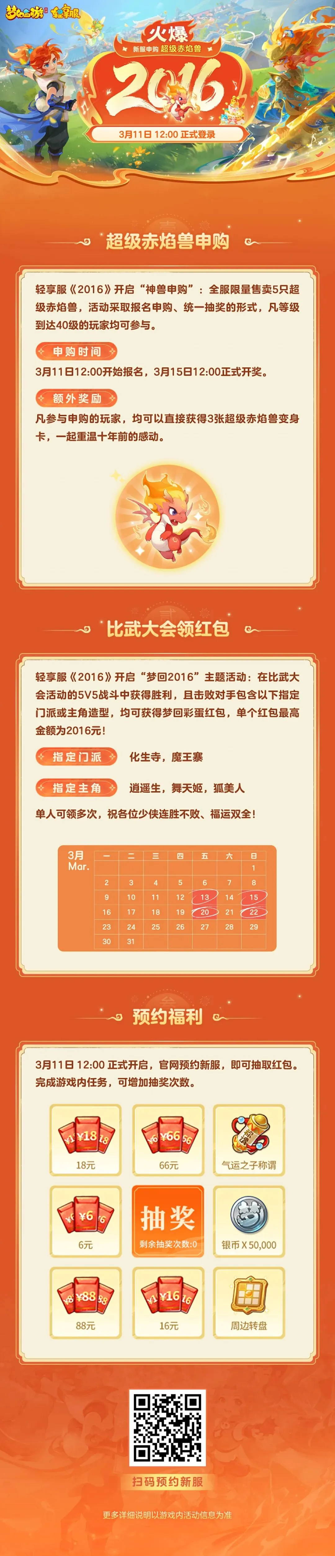 葡萄牙超级,联赛教头,若成功引进,中国竞彩网,足彩竞猜,竞彩网,体彩竞猜