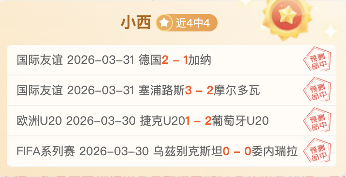 拉斯永恒主,场誓战,激战,中国竞彩网,足彩竞猜,竞彩网,体彩竞猜