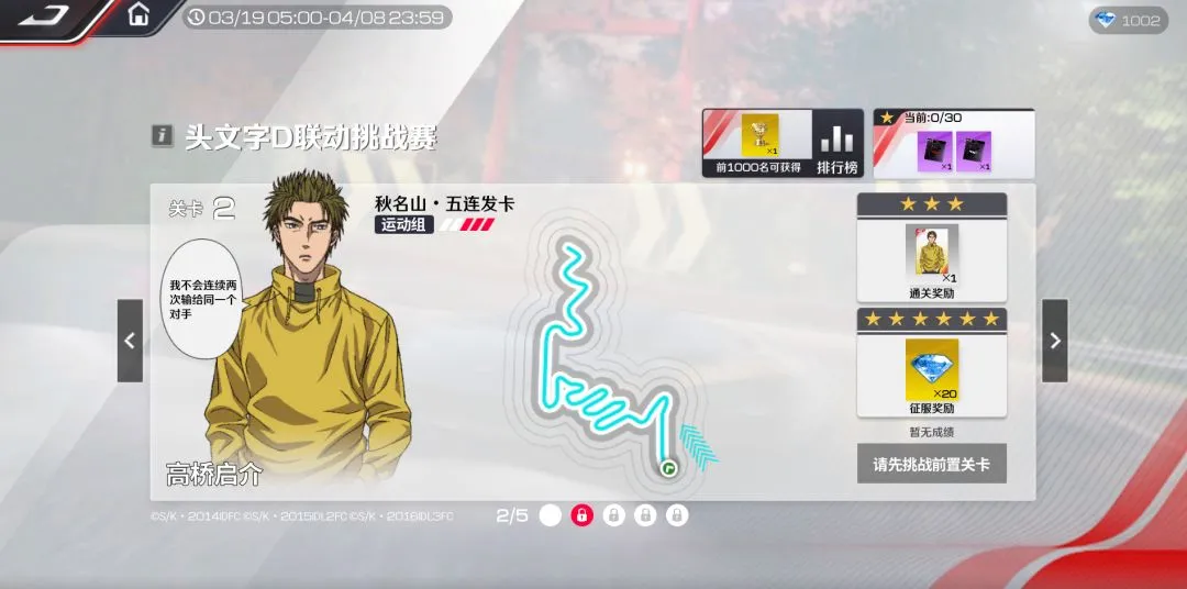 德篮甲激情,对决,特里尔雄狮,中国竞彩网,足彩竞猜,竞彩网,体彩竞猜