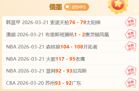 范迪克,首个失球责,任不应全怪,中国竞彩网,足彩竞猜,竞彩网,体彩竞猜