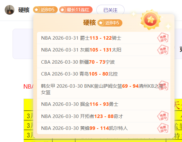 大乐透期号,专家推荐,卡迪夫城对,中国竞彩网,足彩竞猜,竞彩网,体彩竞猜