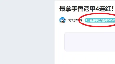 拜仁主场强势5-0击败霍芬海姆，萨内双响定江山