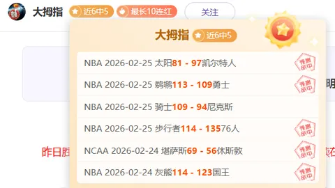 奥卡福2025届重返NBA决心坚定，塔图姆声援好友再战江湖