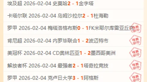 欧篮联焦点战：米兰对决游击队，命中率高达90%！独家让分解析来袭！