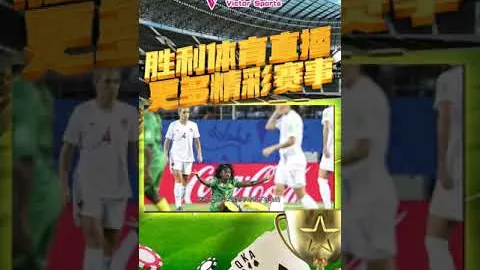 印尼超级联赛一队分析：7胜6负专家质合推荐期号展望