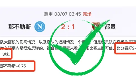 拜仁必须将红衣改为白衣，否则红衣将遭禁用