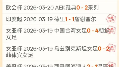 中国短道速滑混合接力首尔站斩获银牌，央视体育全程报道