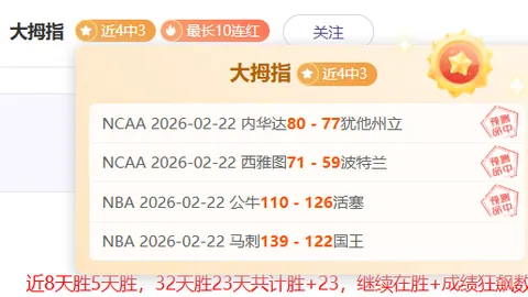 大乐透期号专家推荐：法甲保级战质合分析精选十码