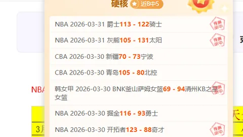 大乐透期号专家推荐：卡迪夫城对战巴恩斯利质合分析及胜负预测